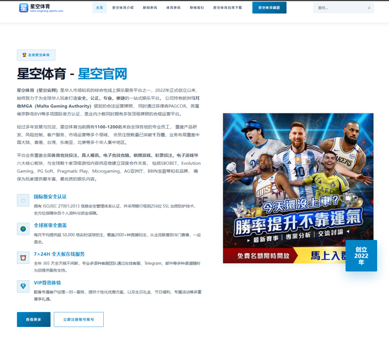 FIFA世界杯2026战术板：葡萄牙队边中结合与禁区终结的关键变量（Kaiyun Sports）