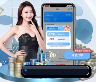 vip-kaiyunzuqiu.com.cn APP - Kaiyun Sports